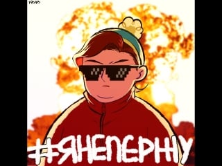 Сосем с сио