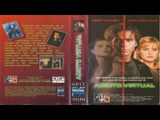 Виртуальное соблазнение / virtual seduction (1995) перевод #дионик