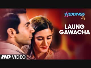 Laung gawacha | 5 свадеб | 5 weddings | indian films | rus sub