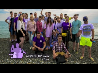 Monin cup 2016 sochi