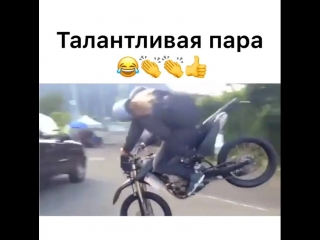 Упала с мотоцикла