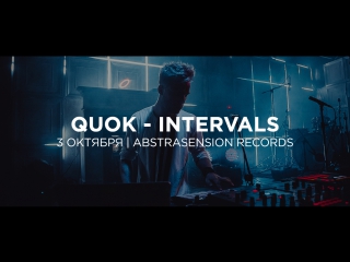 Quok intervals \ teaser