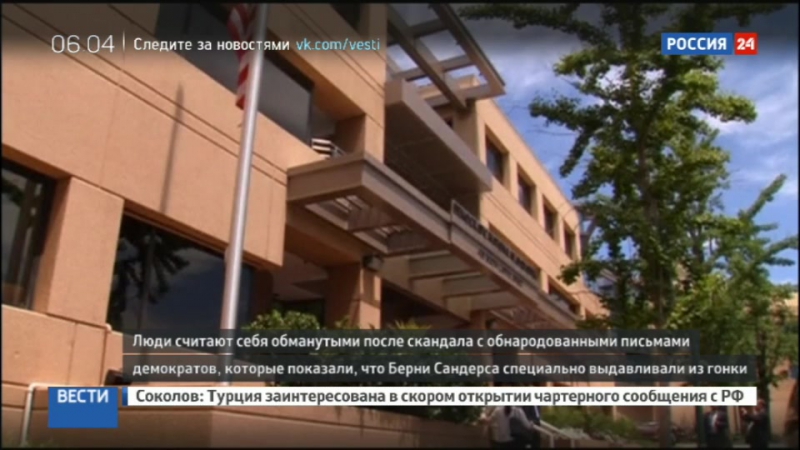 Хиллари клинтон согласилась баллотироваться в президенты сша