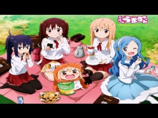 Двуличная сестренка умару!/himouto! umaru chan/my two faced little sister opening/опенинг 1 2