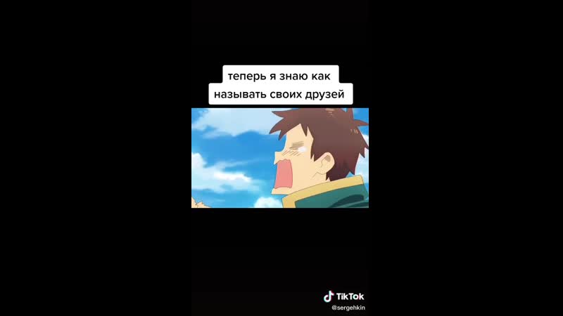 Коносуба мегумин аква казума