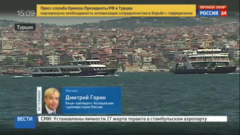 Турцию porn video – Дмитрий горин турпоток в турцию восстановится за 3 месяца