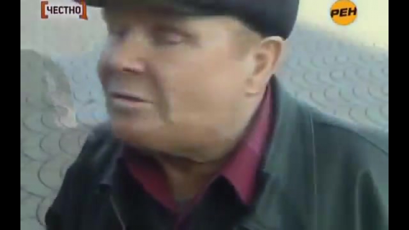 Пенсионер porn video – Российский пенсионер сжег себя в знак протеста !