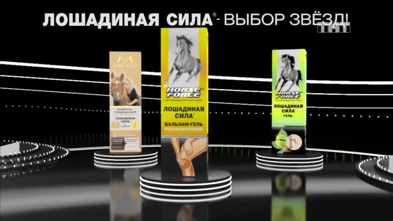 Импровизация анна хилькевич 5 сезон 8 выпуск