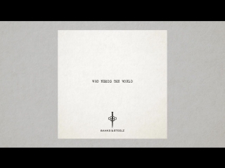 Banks & steelz «who needs world»