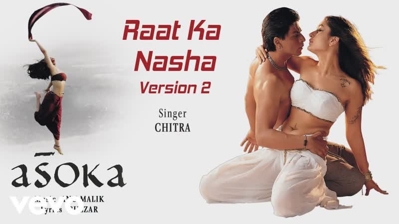 Император / asoka raat ka nasha