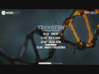 Техноген session on woxeradio