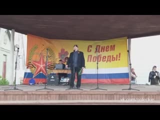 Г сольцы, праздничный концерт, посвященный дню победы