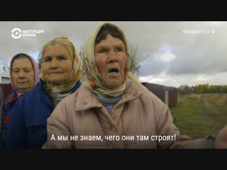 "никого не спрашивали и продали"