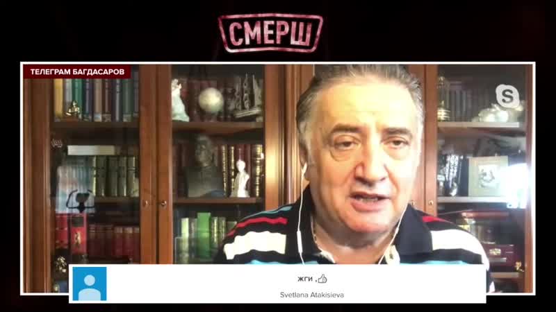 Невзоров враг государства / куда смотрят правоохранительные органы? / багдасаров / смерш / #2