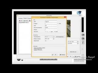 D view cam добавление и настройка ip камер
