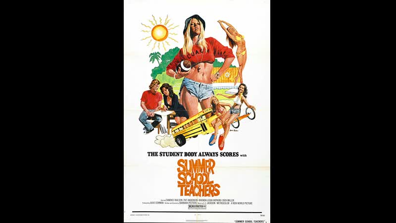 Летние школьные учителя summer school teachers (1974)
