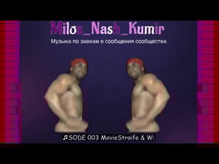 Балдёж обеспечен/ricardofm/рикардо пукает глазами и флексит без останои 24/7 flex$$!!!