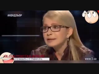 Тимошенко, цинично сидевшая в инвалидной коляске на сцене майдана, пока под сценой люди несли гробы с небесной сотни