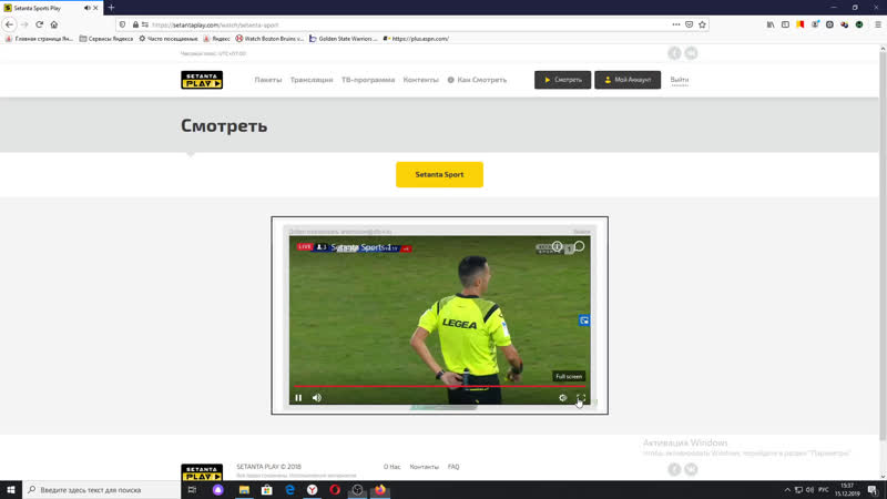 Seria a | genoa vs sampdoria