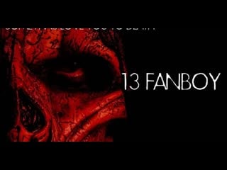 13 фанатов (2021) 13 fanboy