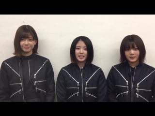 Keyakizaka46 "keyakitte, kakenai?" (suzumoto miyu, watanabe risa, ozeki rika)