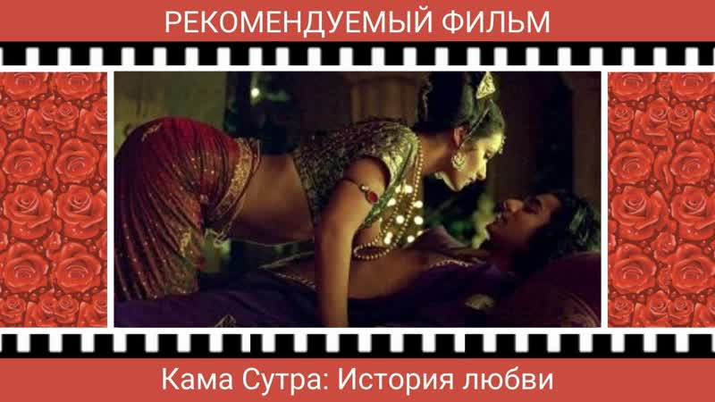 Kamasutra Порно Видео | смайлсервис.рф