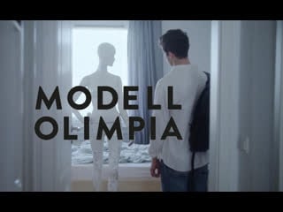 Модель олимпия | modell olimpia (2020)