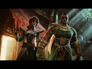 Сара фортуна