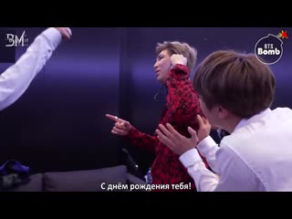 [rus sub][bangtan porn] rm’s surprise(?) birthday party bts