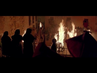 Лимб 10 история испании великий инквизитор