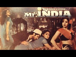 Mr india héroe invicible (1987)