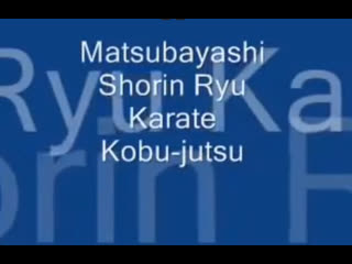 Matsubayashi shorin ryu kata from 1960's part 2 0f 3