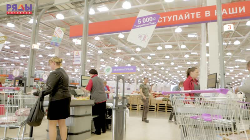 В рядах много больших нестандартных упаковок