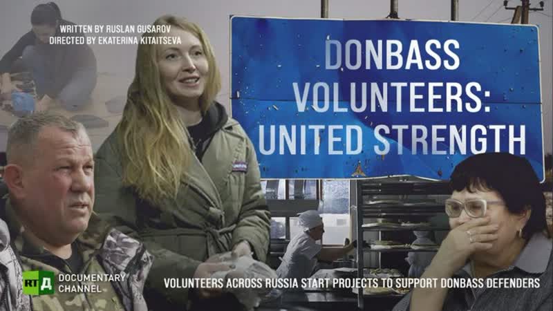 Donbass volunteers united strength volunteers across russia start projects to support donbass defenders