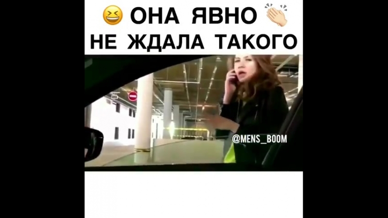 Я не знакомлюсь на улице