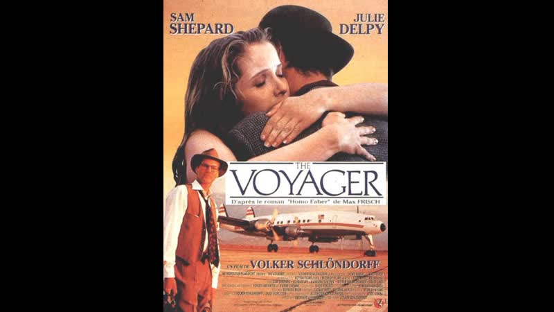 Странник homo faber (1991)