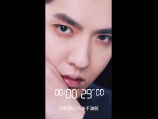 [video] 201212 kris x l'oreal men cf