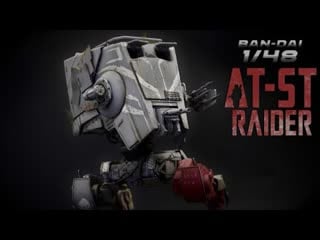 Star wars at st raider from the mandalorian | bandai 1/48