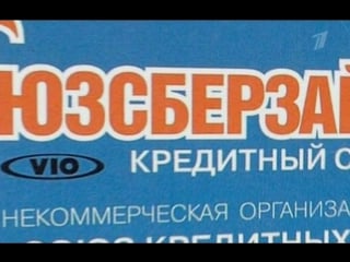 Chelovek i zakon 2015 09 18 satrip