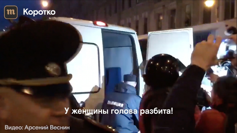 Жесткие задержания на акции навального в петербурге