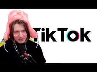 Fispeckt смотрит | тик токи