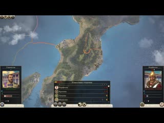 [thebrain] total war rome 2 rise of the republic (война со всеми на легенде) сиракузы #7