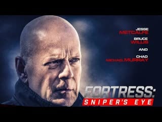 Крепость 2 глаз снайпера (2022) fortress 2 sniper's eye