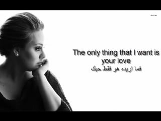 Adele water under the bridge مترجمه