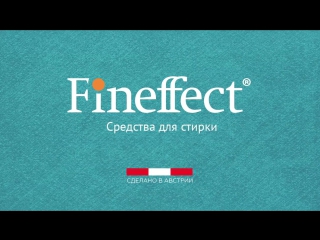 Ролик о продукте fineffect textile