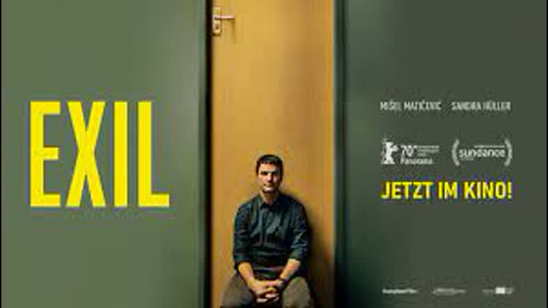 Изгнание (2020) exil