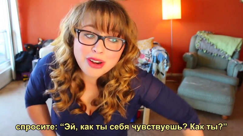 Согласие (wanna have sex (consent 101) by lacigreen)