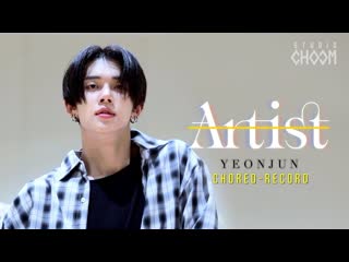 Artist of the month choreo record with txt yeonjun(연준) | july 2021