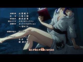 Hq fairy tail 18 ending 1 4 『mariya nishiuchi ｄｏｎ'ｔ ｌｅｔ ｍｅ ｄｏｗｎ』/хвост феи 18 эндинг