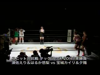 Eri susa & yuuri haruka vs kairi hojo & yuhi